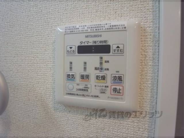 浴室乾燥機　浴室乾燥機パネル