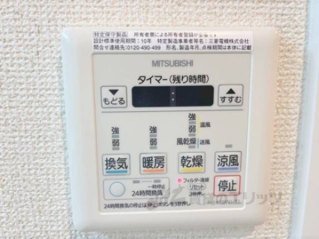 浴室乾燥機