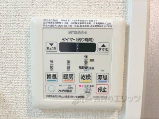 浴室乾燥機
