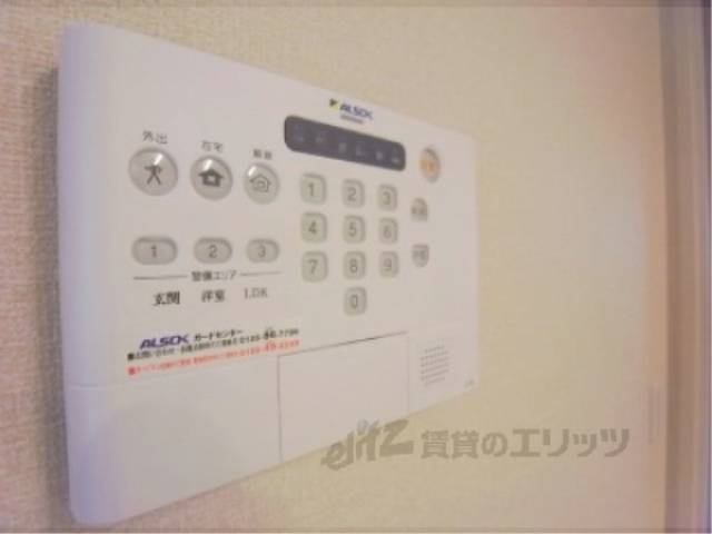 ガードセンサー