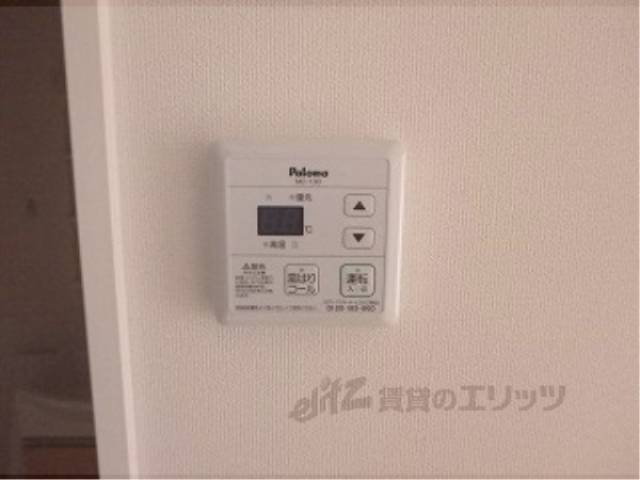 給湯スイッチ