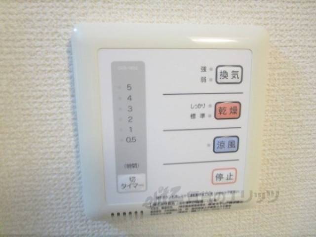 浴室乾燥機