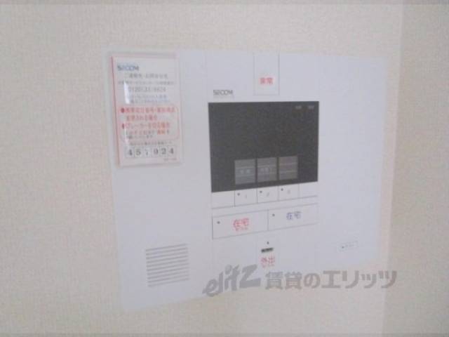 ホームセキュリティ
