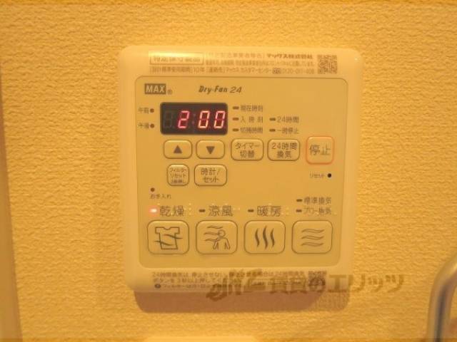 浴室乾燥機