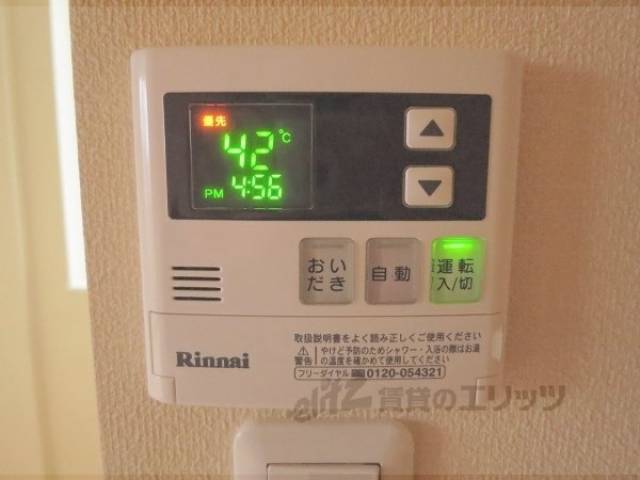 給湯機
