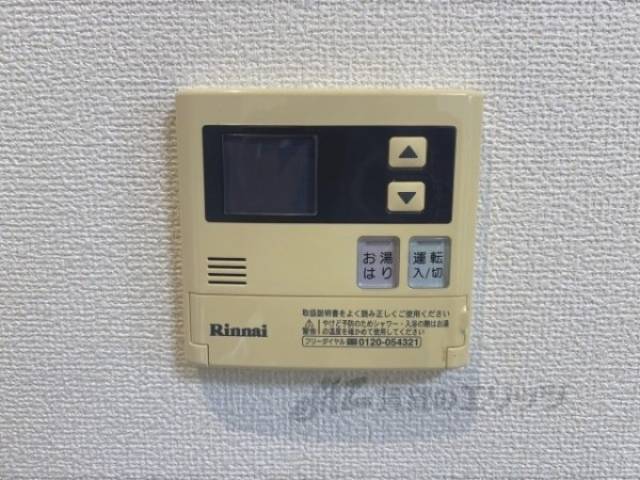 給湯器リモコン