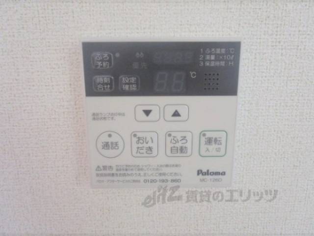 給湯器リモコン