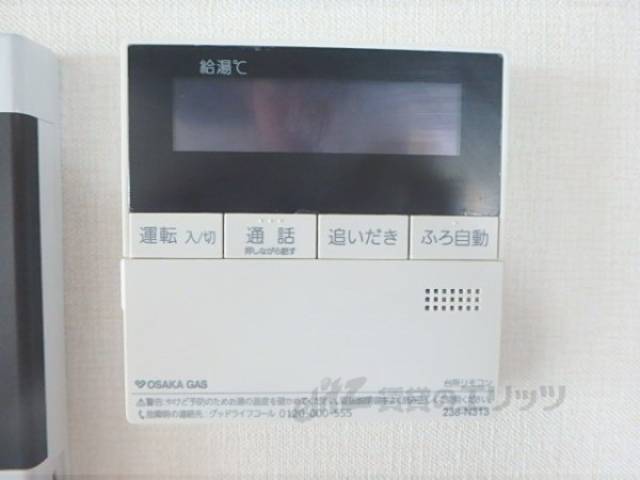 給湯器リモコン