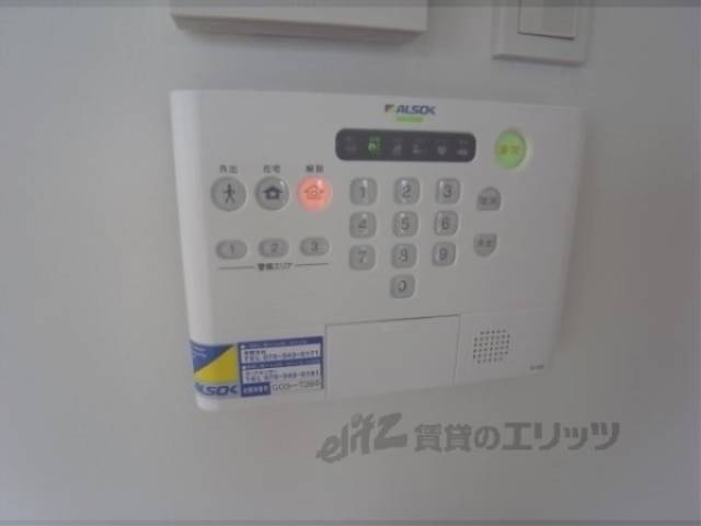 アルソック