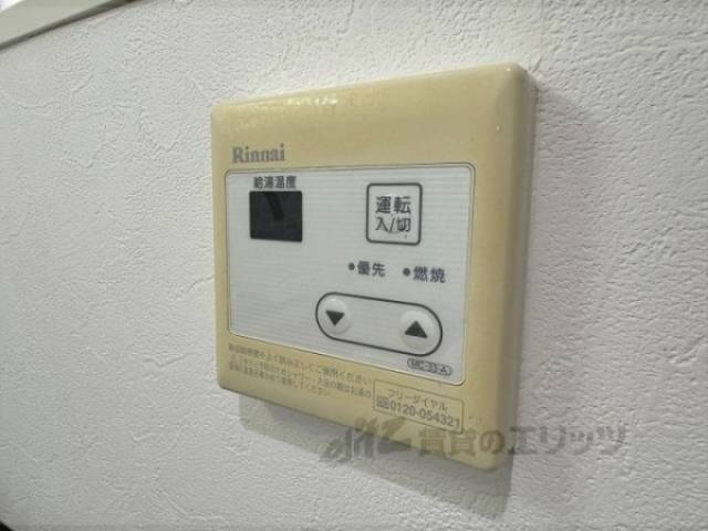 給湯器リモコン