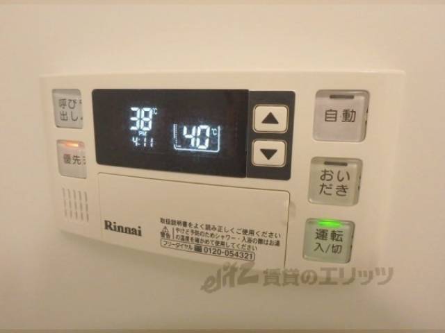 給湯器スイッチ
