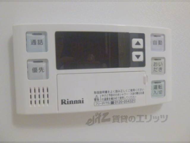 給湯リモコン