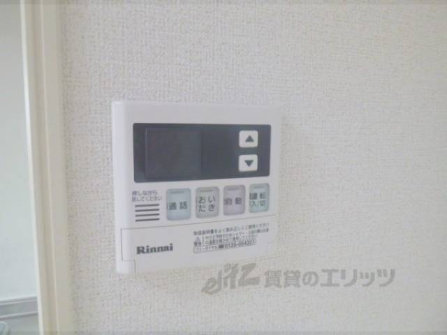 給湯リモコン