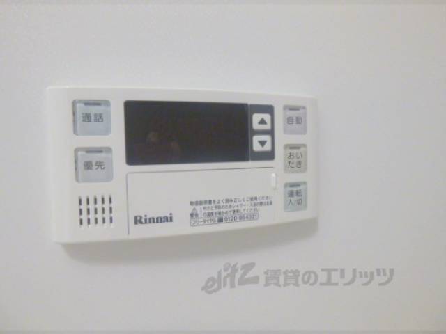 給湯リモコン