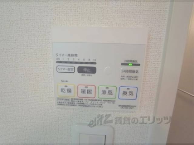浴室乾燥機