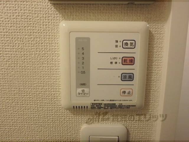 換気