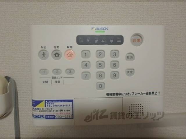 警備機器