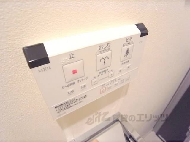 洗浄機能