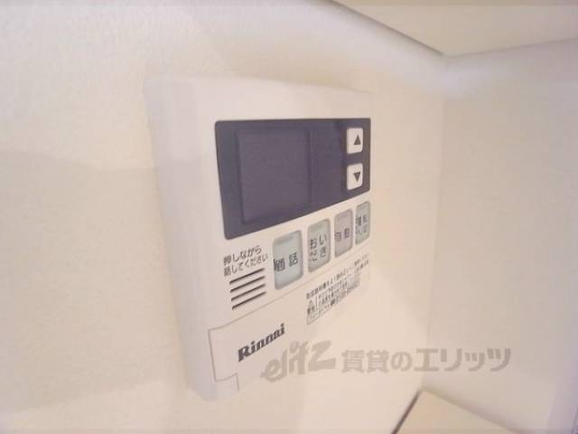 給湯スイッチ