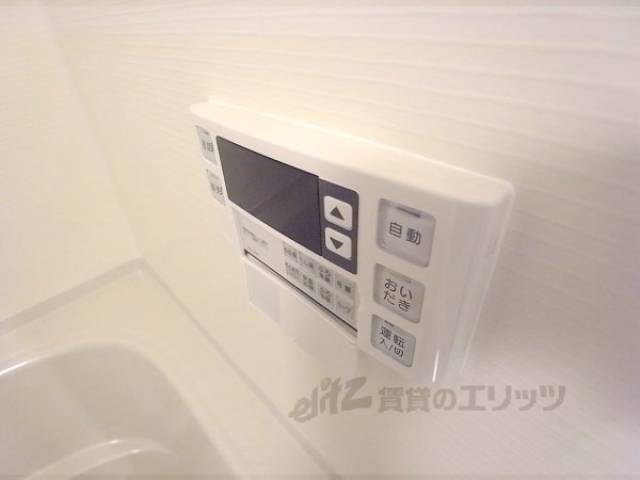 追炊きスイッチ