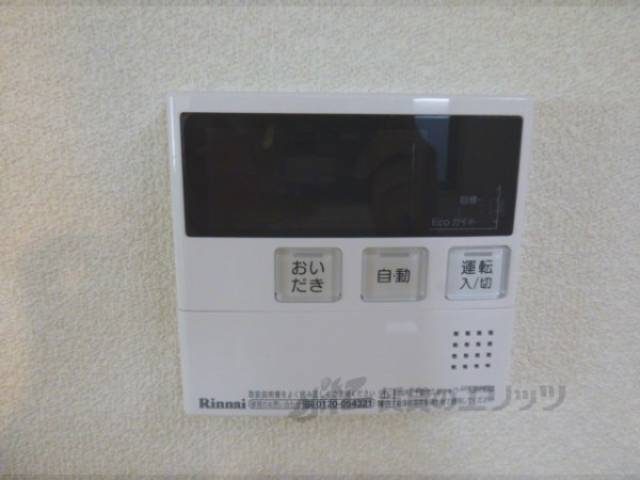 給湯機リモコン