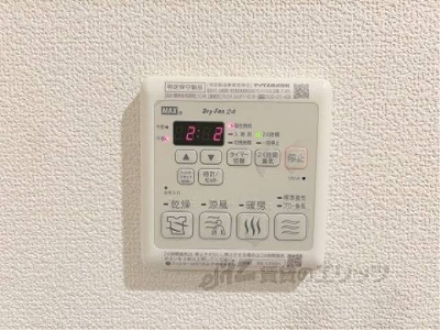 浴室乾燥機　リモコン