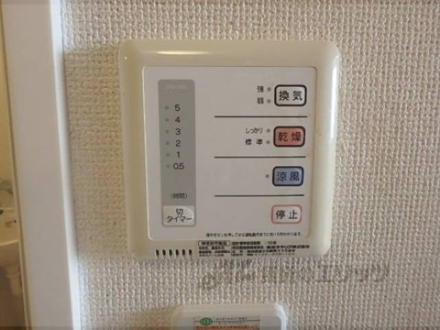 換気扇