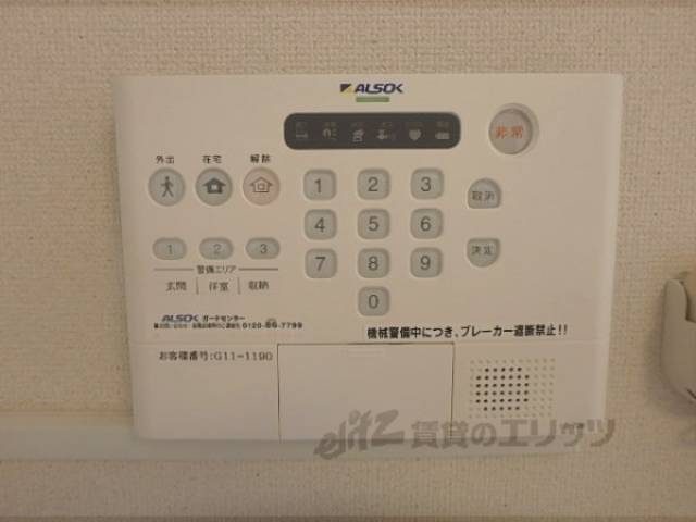 警備機