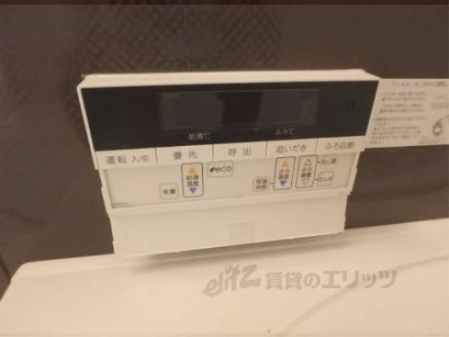 給湯器リモコン