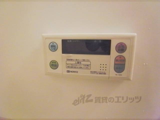 給湯スイッチ