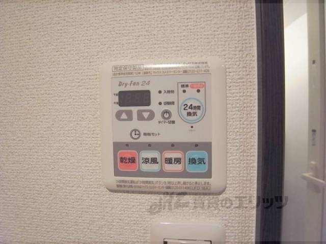 浴室感想スイッチ