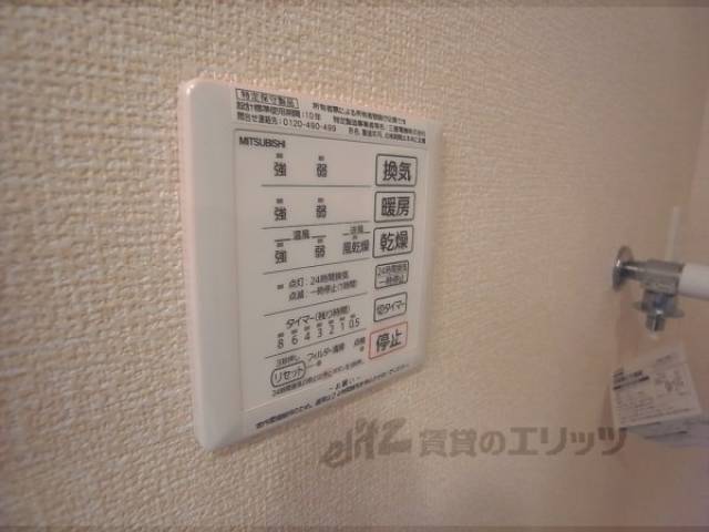 浴室乾燥スイッチ