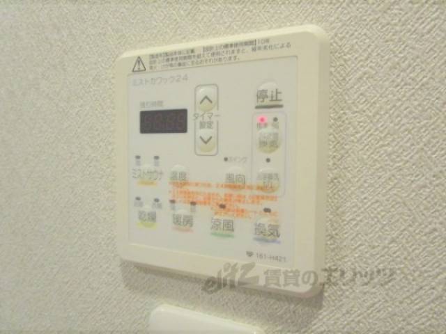 浴室乾燥機　浴室乾燥機リモコン