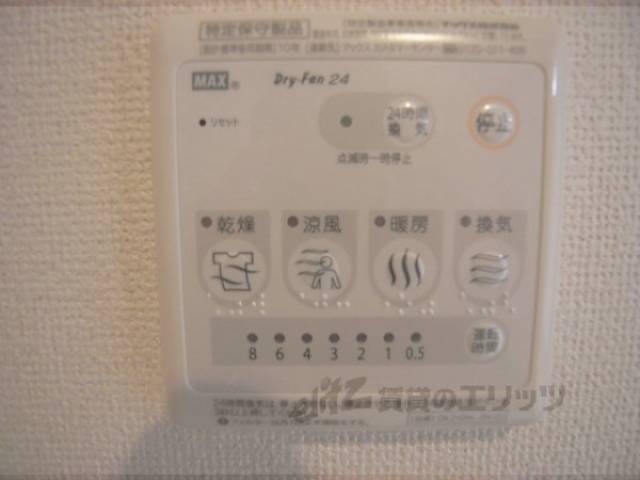 浴室乾燥スイッチ