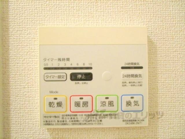 浴室乾燥機