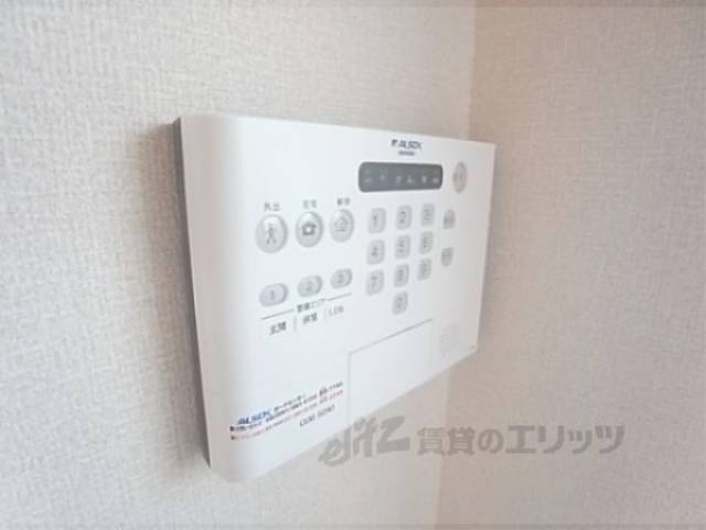 居室　ホームセキュリティー