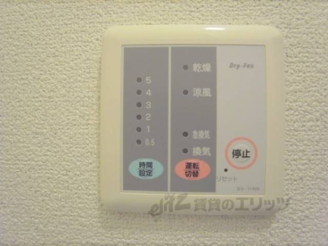 浴室乾燥スイッチ