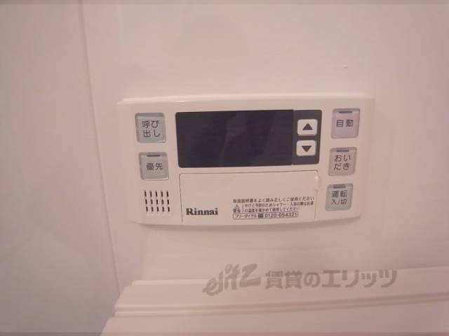 イメージ写真　給湯器
