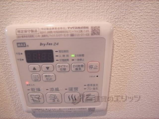 空調パネル