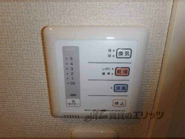 浴室乾燥機　リモコン