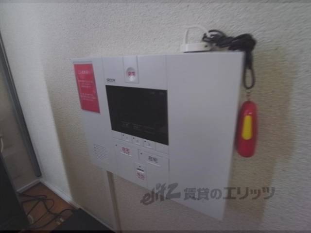 セコム