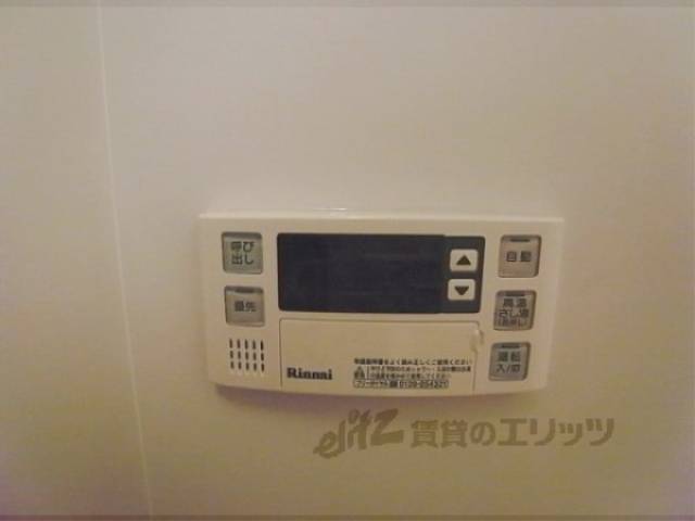 給湯スイッチ