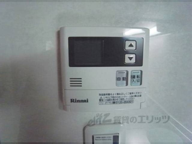 給湯スイッチ