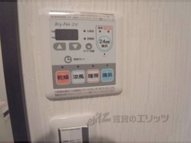 浴室乾燥スイッチ