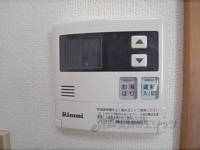 給湯スイッチ