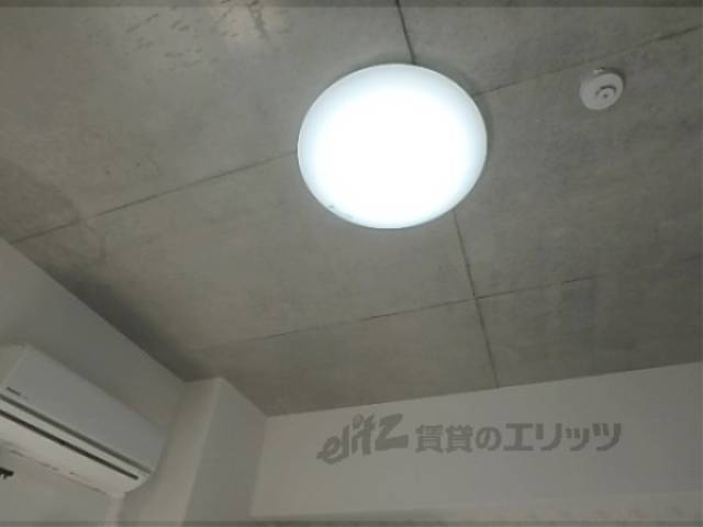 電気
