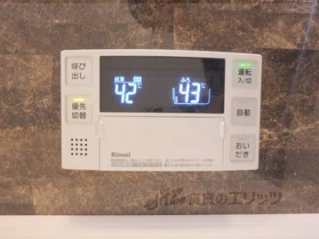 給湯器リモコン