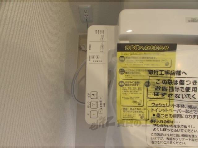 洗浄機能付き便座