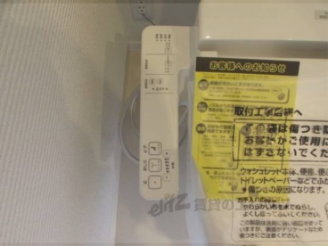 洗浄機能付き便座