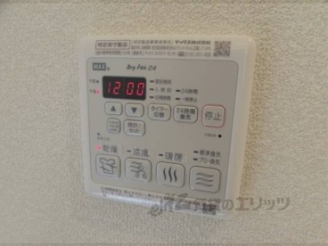 浴室乾燥機